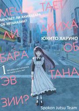 Обои