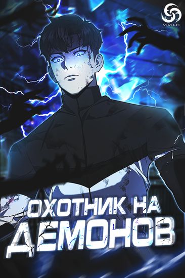 Обои