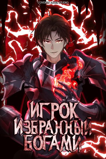 Обои