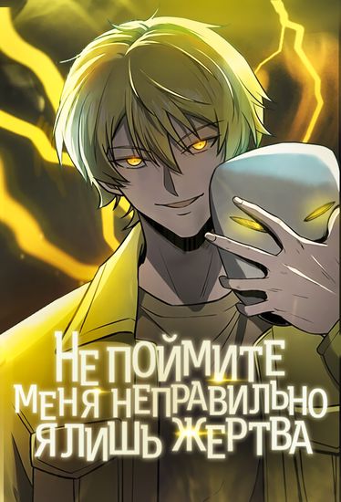 Обои