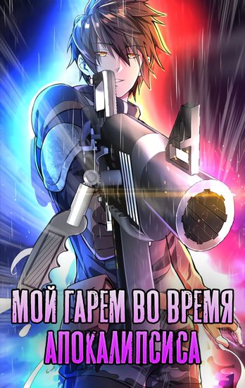 Обои