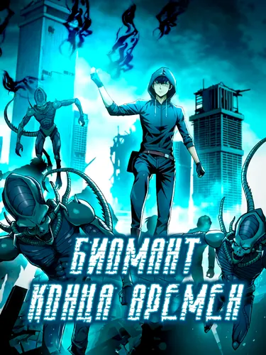Обои