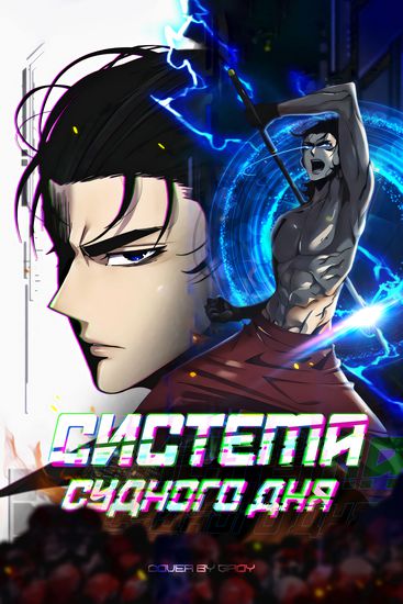 Обои