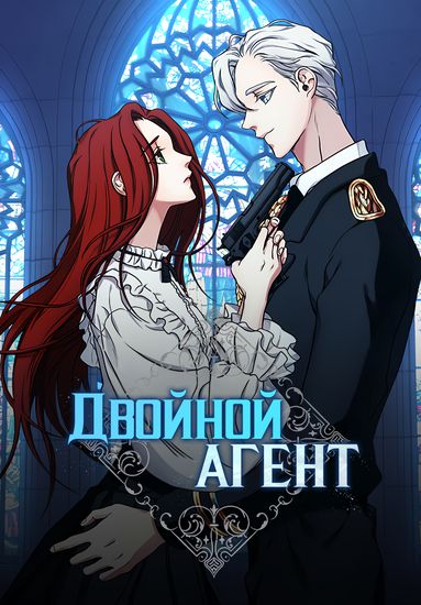 Обои