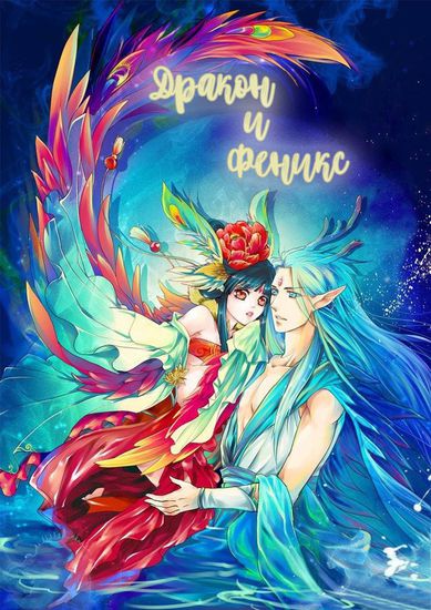 Обои