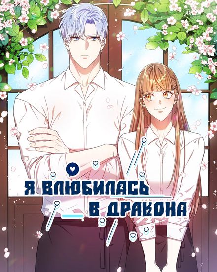 Обои