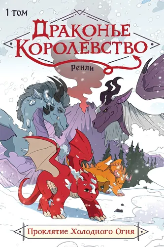 Обои