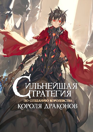 Обои