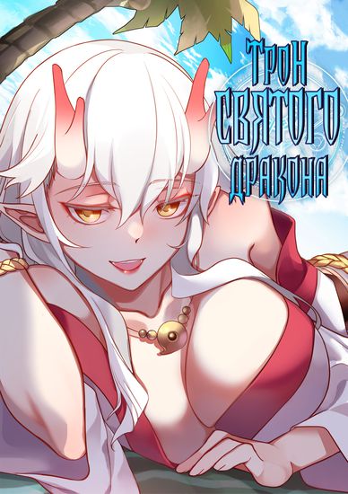 Обои
