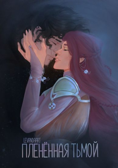 Обои