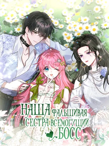 Обои