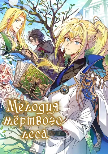 Обои