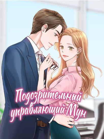Обои