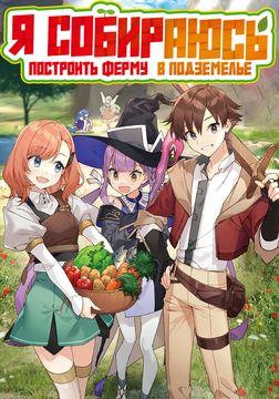 Обои