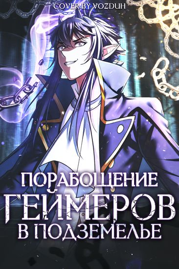 Обои