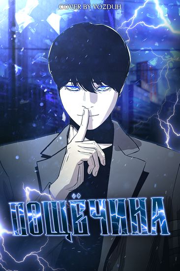 Обои