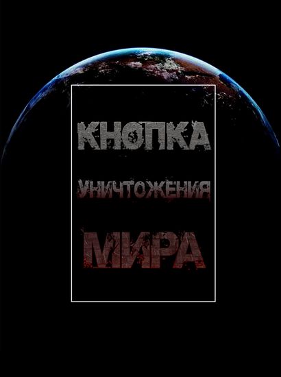 Обои