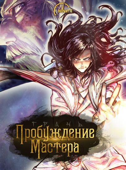 Обои