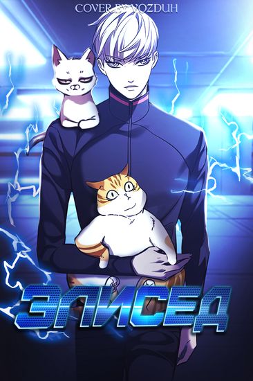 Обои