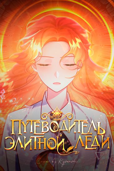 Обои