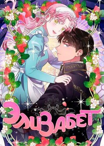 Обои