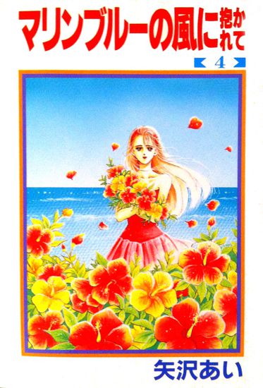Обои