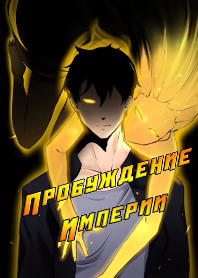 Обои