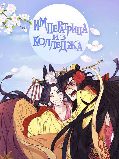 Обои