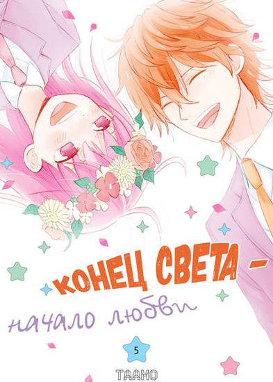 Обои