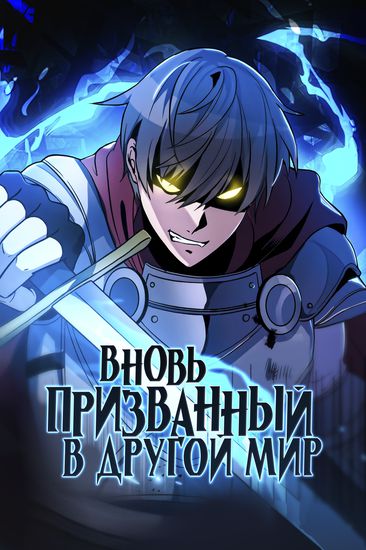 Обои