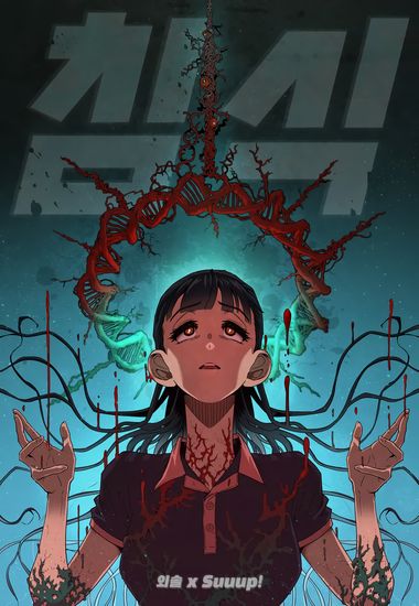 Обои