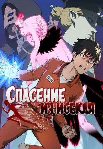 Обои