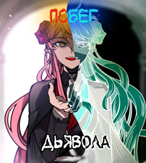 Обои