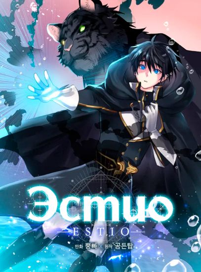 Обои