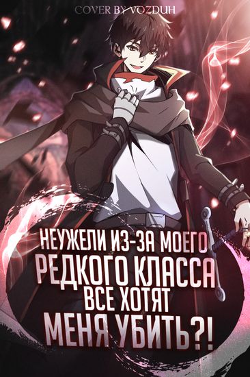 Обои