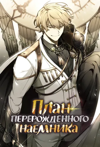 Обои