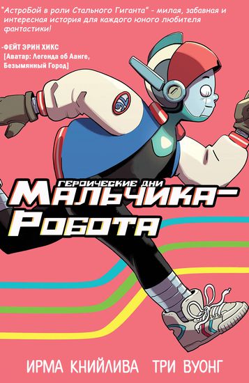 Обои