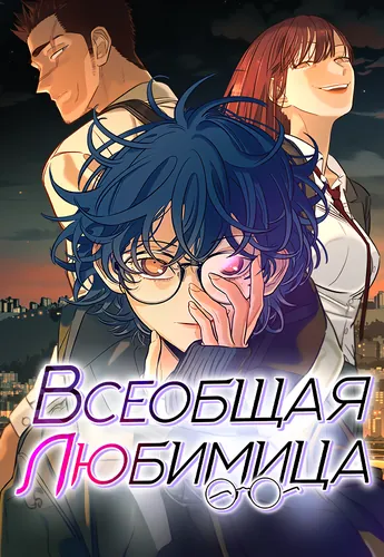 Обои
