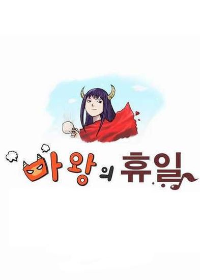 Обои