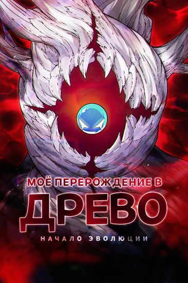 Обои