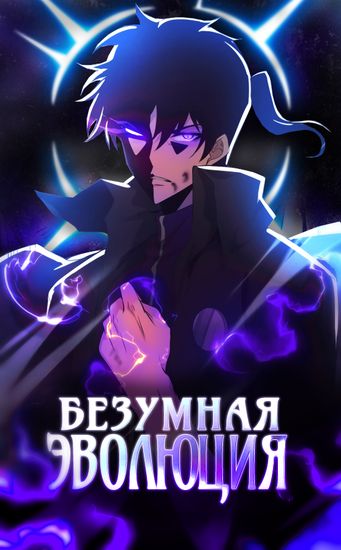 Обои