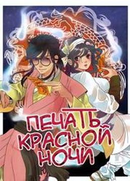Обои