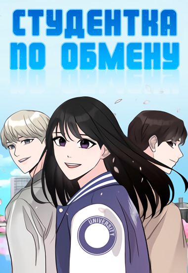 Обои