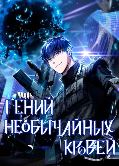Обои