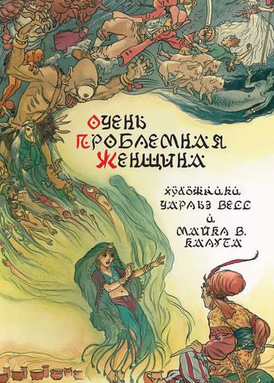 Обои