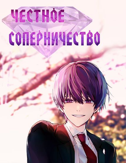 Обои