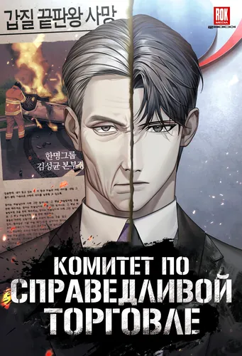 Обои