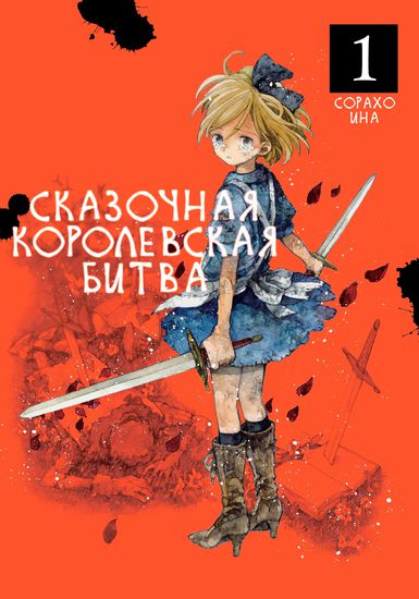 Обои