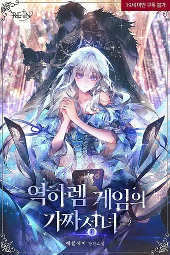 Обои