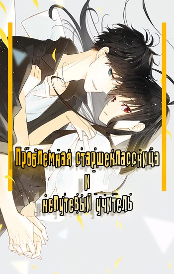 Обои